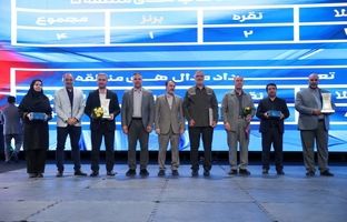 اختتامیه چهارمین دوره مسابقات قهرمان شهر برگزار شد