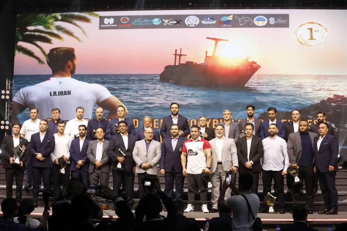  افتتاحیه هفتاد و هشتمین دوره مسابقات پرورش‌‌اندام و فیتنس قهرمانی مردان جهان