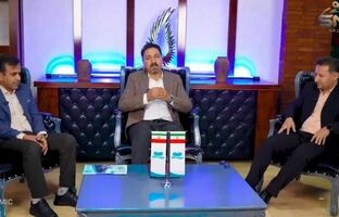 سنگان شو -قسمت اول -بخش اول
