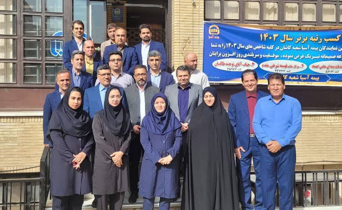 مجتبی حیدری: ابلاغ برنامه های  سال 1404 به شعب با لحاظ بودجه بندی جدید