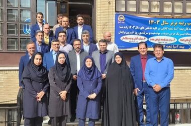پیام مدیر عامل بیمه آسیا به مناسبت عید سعید غدیر خم