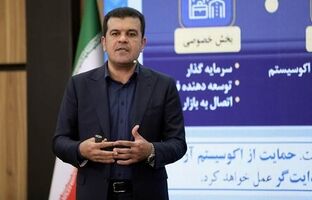 «پارک‌های علم و فناوری» از زیرساخت نوآوری تا سکوی قدرت فناورانه راهبردی
