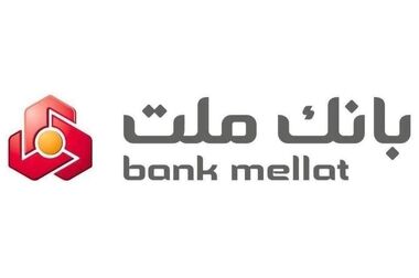 دیدار مدیرعامل بانک ملت با مدیران عامل شرکت های پتروشیمی نوری، جم و آریاساسول
