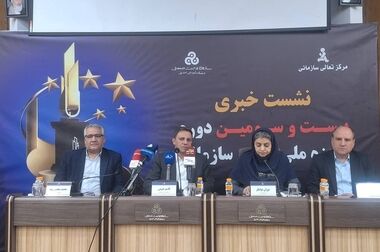 حاکمیت شرکتی تبدیل به مزیت رقابتی در شرکت‌ها شده است