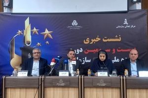 جایزه تعالی به شناسایی نقاط ضعف و ارتقای برند شرکت‌ها کمک می‌کند/۷۷ شرکت در مسیر رقابت برای کسب جایزه تعالی سازمانی