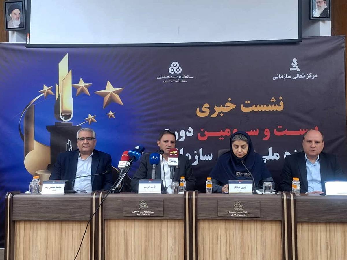 جایزه تعالی به شناسایی نقاط ضعف و ارتقای برند شرکت‌ها کمک می‌کند/۷۷ شرکت در مسیر رقابت برای کسب جایزه تعالی سازمانی