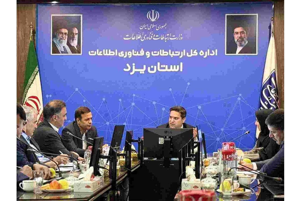 تداوم برنامه‌های مدیرعامل پست‌بانک ایران در سفر به استان یزد؛ از توسعه همکاری‌ها تا بررسی عملکرد استان