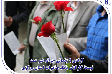 ثبت‌نام در طرح جدید ایران‌خودرو با حساب وکالتی بانک صادرات ایران آغاز شد