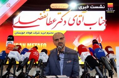  فولاد خوزستان سه تفاهم‌نامه همکاری صنعتی و فناورانه امضا کرد