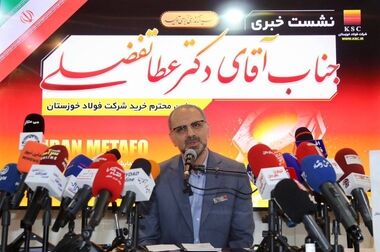 امضای تفاهم نامه همکاری شرکت فولاد خوزستان و شرکت تافکو در زمینه اکوسیستم نوآوری و کسب و کارهای جدید