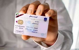 صدور گواهینامه‌های دو زبانه برای اولین بار در کشور