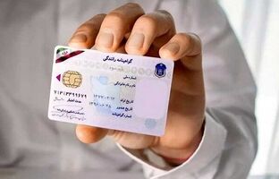 صدور گواهینامه‌های دو زبانه برای اولین بار در کشور