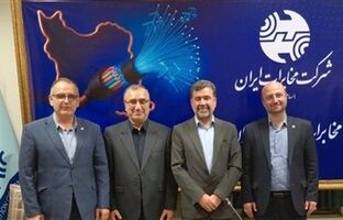 مدیر جدید مخابرات منطقه مازندران معرفی شد