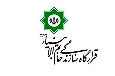 قرارگاه خاتم؛ خط سوم تا قلب شهر خدا