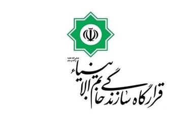 ابرپروژه مترو تهران با «می‌توانیم» آغاز شد