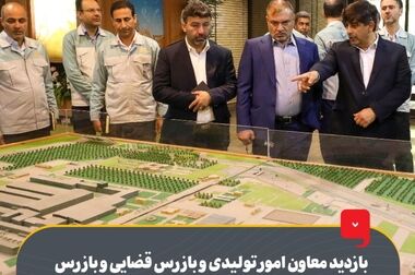 امیدواریم سال ۱۴۰۴ نقطه عطف تولید محصولات جدید در فولاد مبارکه باشد