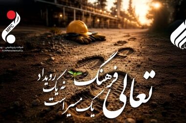 ویدئو / دکتر امین امرائی: رویای ما ایرانی سربلند است