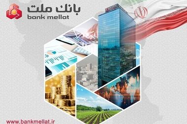 نشست مشترک مدیرعامل بانک ملت و رییس دانشگاه صنعتی شریف با موضوع حمایت از تولیدات علمی و فناورانه