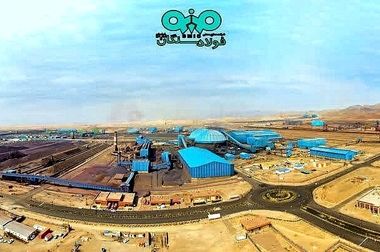 نیروگاه برق بادی فولاد سنگان الگوی انرژی پاک و حرکت در مسیر توسعه پایدار