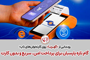 ضرورت بازتعریف مأموریت‌های صندوق ملی مسکن