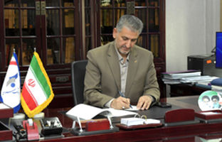 پیام سرپرست مدیر عامل بانک سرمایه به مناسبت فرارسیدن سالروز تأسیس بانک