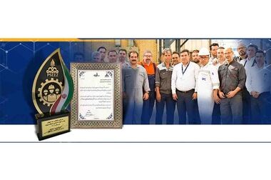 صدور گواهینامه استاندارد بین‌المللی مسئولیت اجتماعی ISO ۲۶۰۰۰ در پتروشیمی نوری با رویکرد نوین