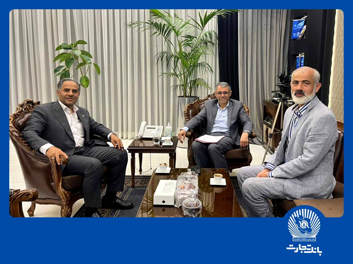 دیدار مدیرعامل بانک تجارت با نمایندگان مجلس شورای اسلامی