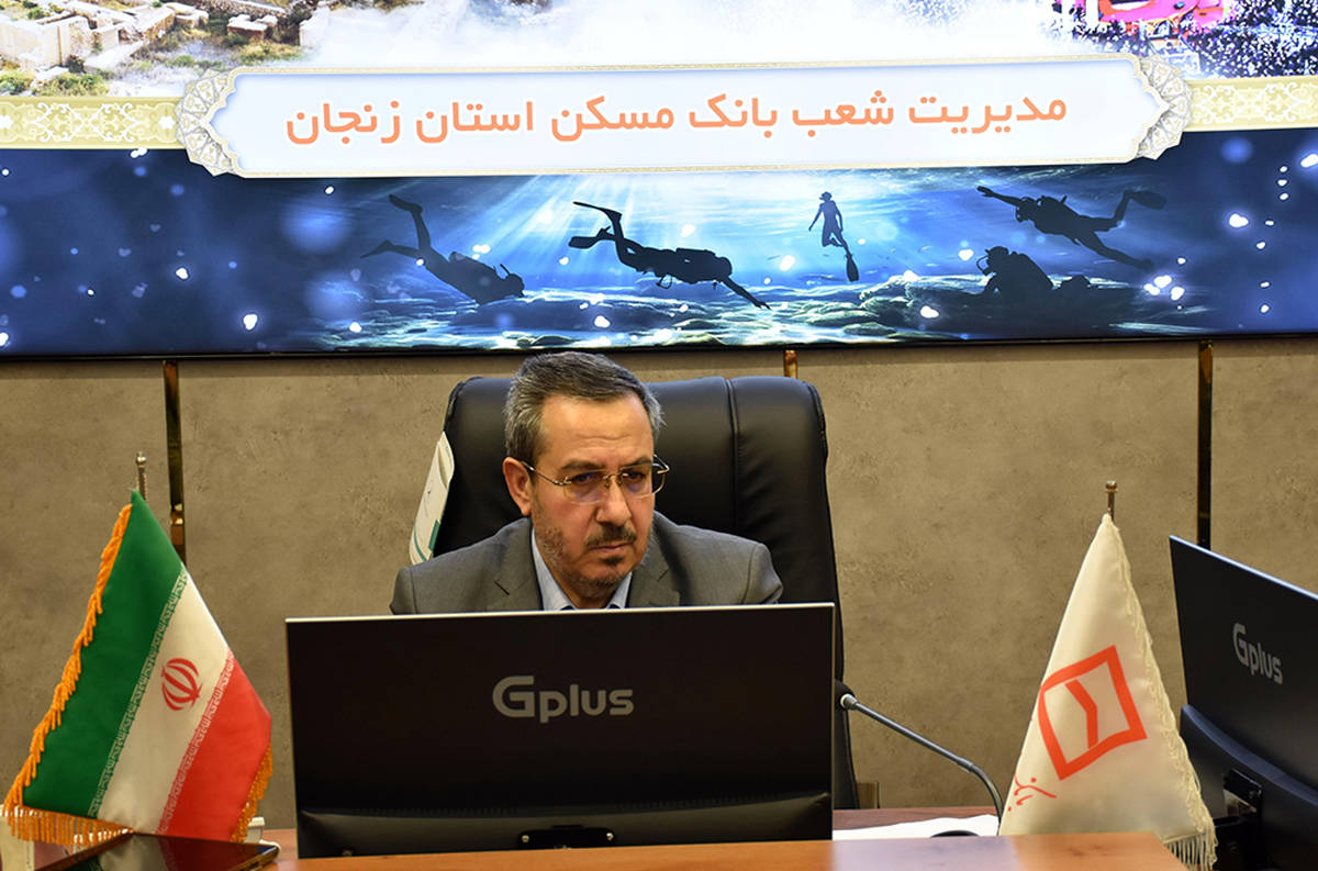  تأمین مالی ۸۷ درصد پروژه‌های نهضت ملی معرفی شده به بانک مسکن در زنجان/ فروش اقساطی تعداد ۷ هزار و ۳۱۰ واحد مسکونی در استان