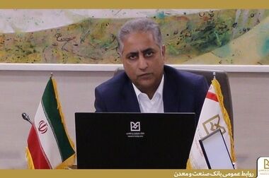 حمایت از تولید با حضور میدانی و ارائه راهکارهای مالی شتاب می‌گیرد