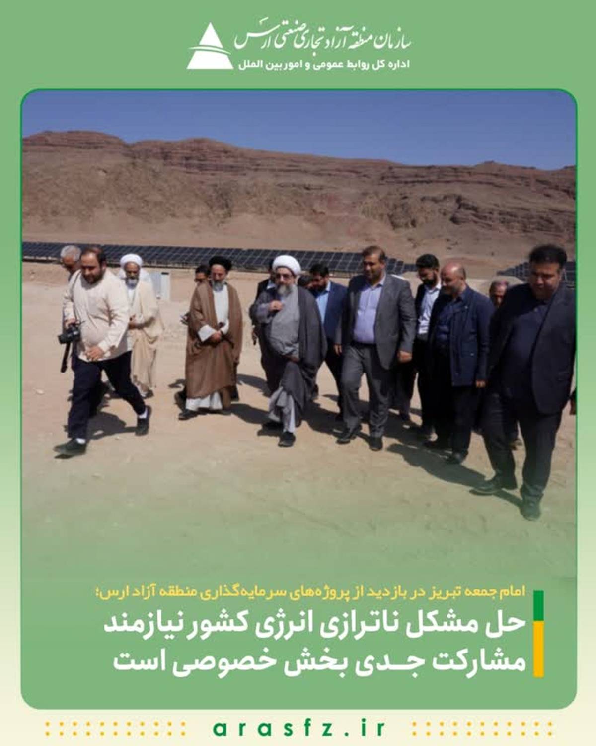 حل مشکل ناترازی انرژی نیازمند مشارکت جدی بخش خصوصی است