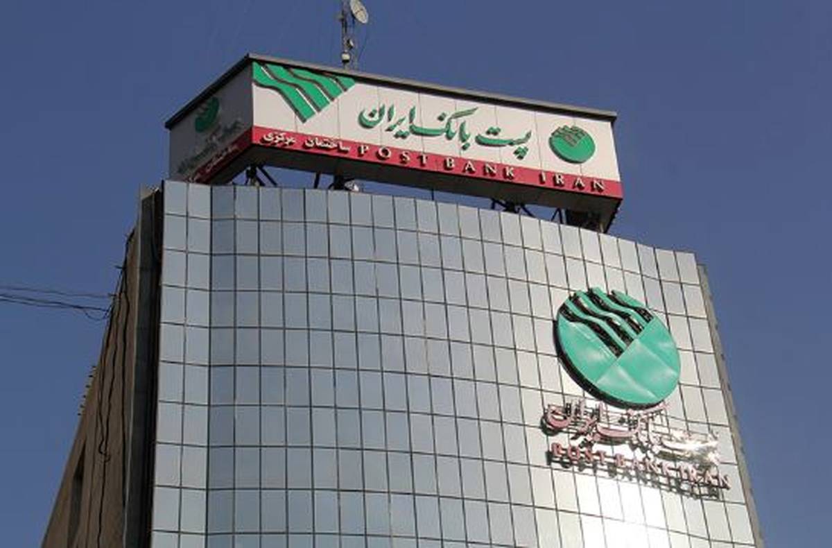 پست بانک ایران آیین‌نامه اجرایی حمایت از صادرکنندگان خرد با هدف ایجاد بازار امتیاز صادراتی را ابلاغ کرد