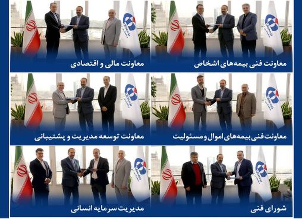 ترکیب مدیریتی ستاد مرکزی بازآرایی شد
