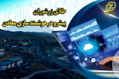 خالص درآمد ۴۷۳ هزار میلیارد ریالی «وتجارت» با جهش ۹۴ درصدی