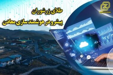 ساماندهی خطوط بین شهری منطقه ۱۳ در دوره ششم مدیریت شهری
