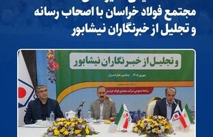 روایت‌گران حقیقت، همراهان توسعه صنعت