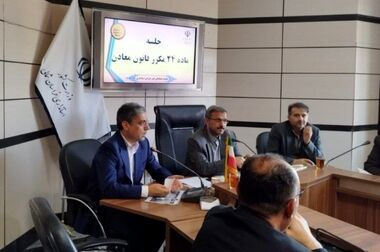 آقاجانلو: پروژه های "ومعادن" برحسب شاخص ها و ناترازی ها اولویت بندی شوند/ سعدمحمدی: شناسایی 398 میلیون تن ذخیره ماده معدنی حاصل از اکتشافات صبانور