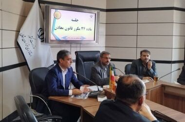 بازدید مدیرکل تعزیرات حکومتی استان خراسان رضوی و فرماندار شهرستان خواف از مجتمع سنگ آهن سنگان