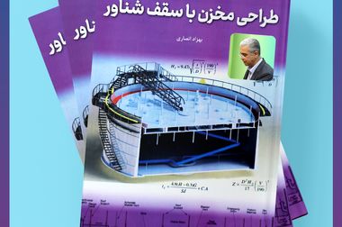 از تاکید محمد شریعتمداری بر جلوگیری از تولید با ضرر تا ضمانت اشتغال نخبگان بومی با اجرای طرح رهبران فردای صنعت پتروشیمی(ویدئو)