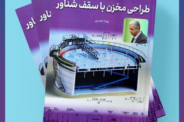 پدیده‌ای به نام قاچاق محصولات پتروشیمی