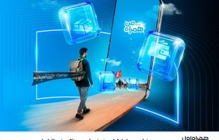 رونمایی همراه اول از بسته خدمات دیجیتال ویژه زائران اربعین