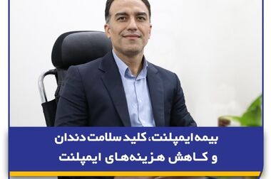 سند اشتهای ریسک، مولفه‌ای حیاتی برای مدیریت ریسک موثر در شرکت