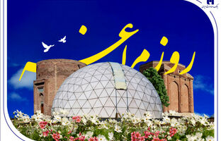«روز مراغه» در تقویم خدمات بانک صادرات ایران
