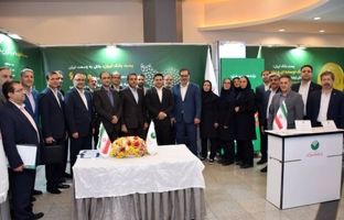 حضور فعال پست بانک ایران در نخستین همایش ملی فرصت‌های سرمایه‌گذاری حوزه فناوری اطلاعات و ارتباطات و امضای سه تفاهم نامه همکاری از جمله با وزارت ارتباطات و فناوری اطلاعات