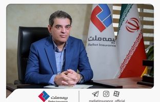 پیام تبریک محمدرضا فرهادی‌پور به مناسبت بیست‌ودومین سالروز تأسیس بیمه ملت