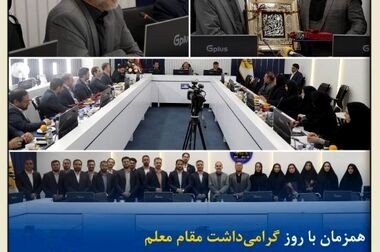 رونمایی از طرح همتا در جشنواره آرامش پایدار