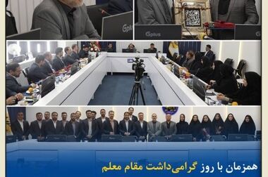 رونمایی از طرح همتا در جشنواره آرامش پایدار