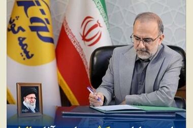 پیام تبریک مدیرعامل بیمه‌ کوثر به‌مناسبت انتصاب رئیس‌کل جدید بیمه‌ مرکزی جمهوری اسلامی ایران
