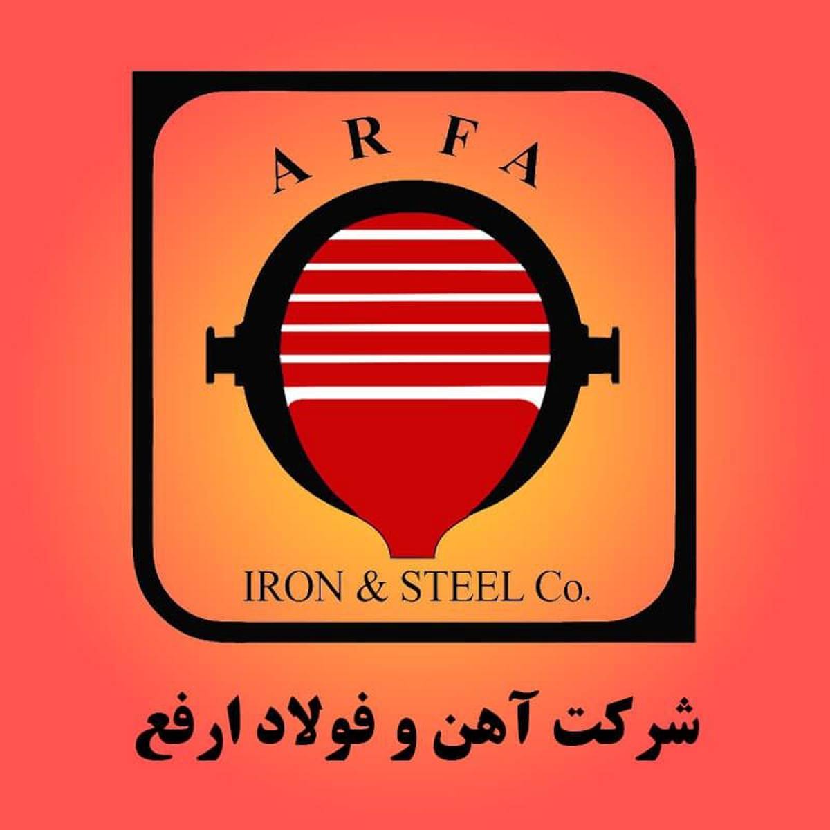 بحران انرژی و شفاف‌سازی مالی؛ دلایل افت سود ارفع در سال ۱۴۰۳