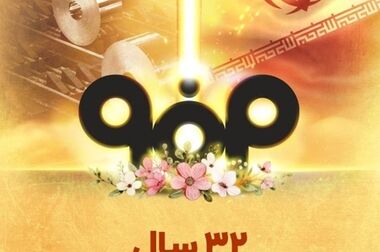 قطعی برق به صنعت فولاد ۸.۵ میلیارد دلار خسارت وارد کرد