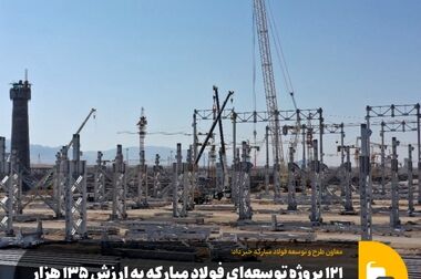 نباید از شرایط آمادگی غافل شویم
